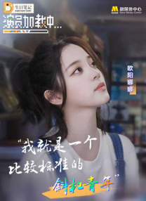 婷婷丁香在线